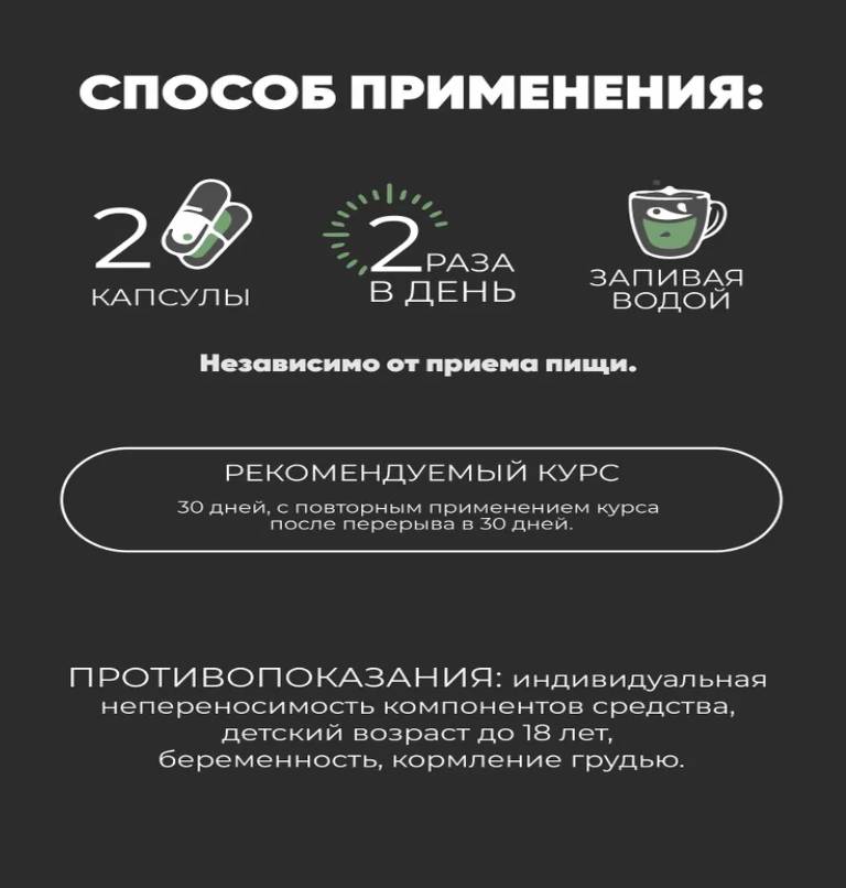 Инструкция по применению средства Альфа Плей
