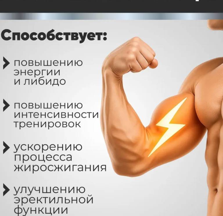Описание препарата Альфа Плей